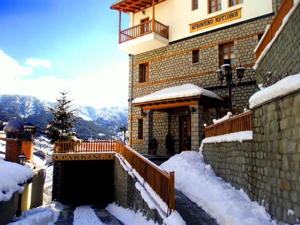 Archontiko Metsovou Boutique Spa Hotel